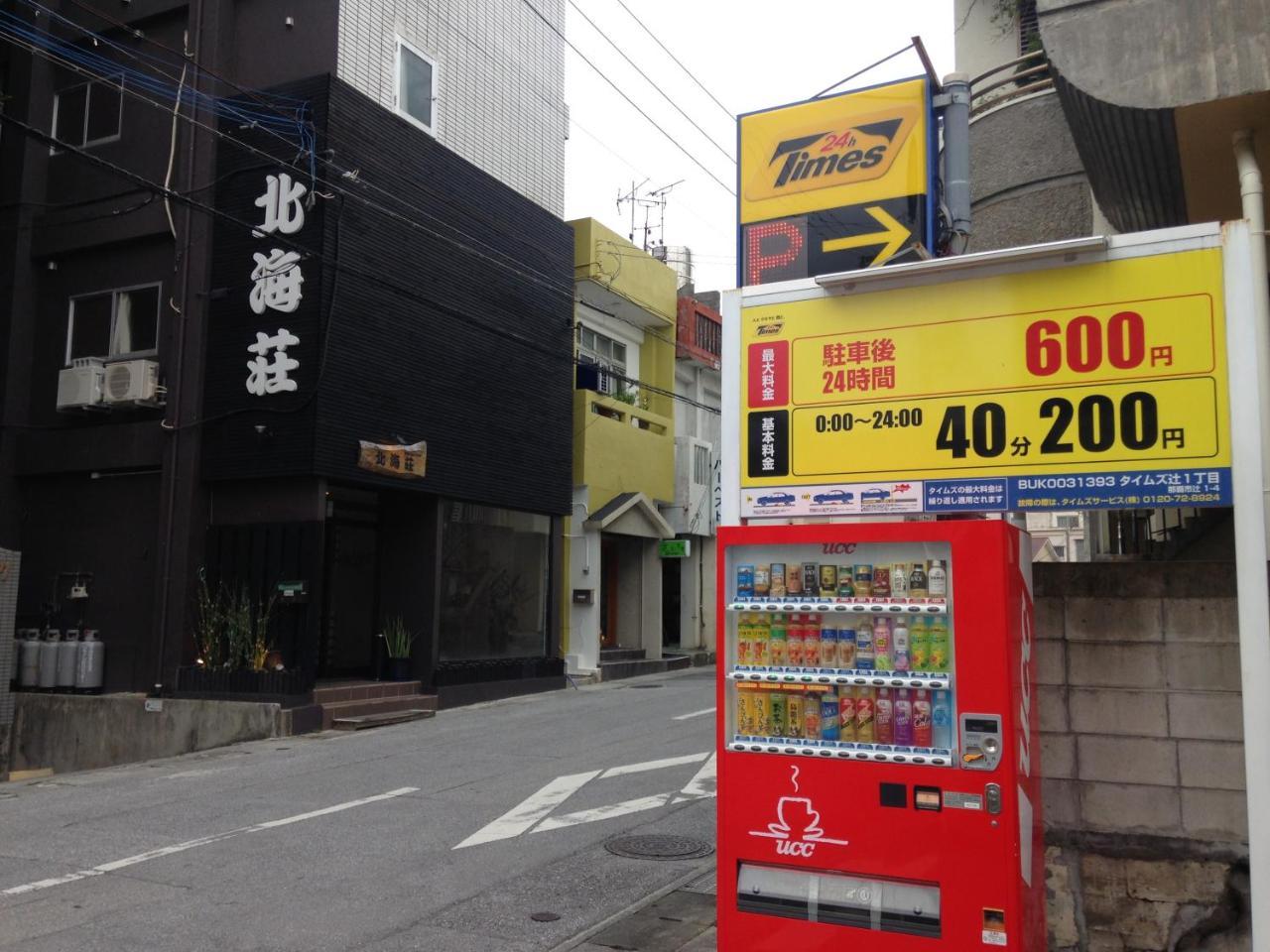 Naha Japanese Style Hotel Hokkaisou Exterior foto